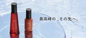 est（エスト）公式サイト