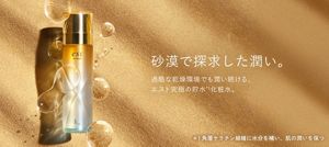 est SERUM O.N.E ADVANCED｜est（エスト）