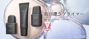 est（エスト）公式サイト