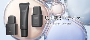 est（エスト）公式サイト