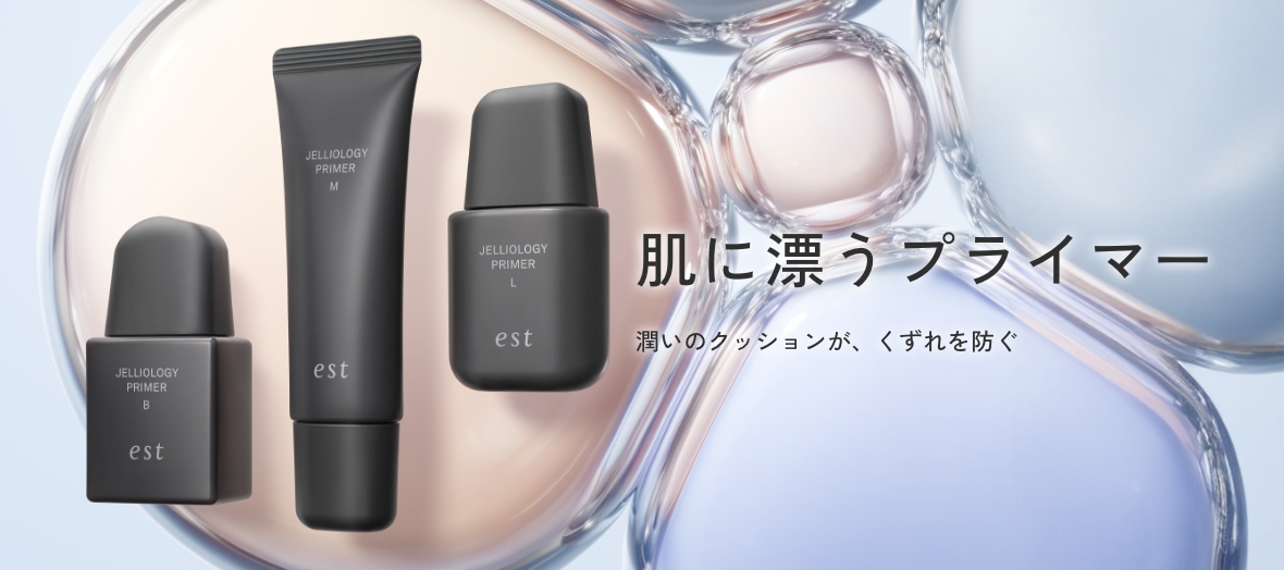 肌に漂うプライマー 潤いのクッションが、くずれを防ぐ