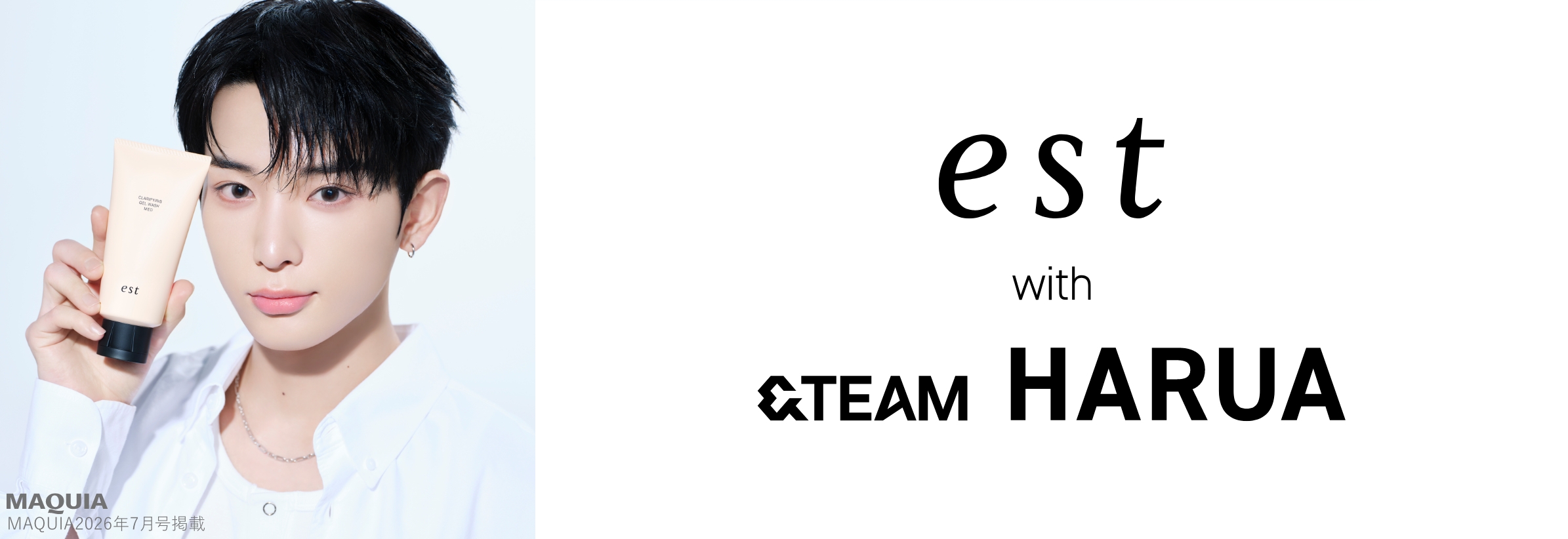 est with &TEAM HARUA MAQUIA2026年7月号掲載