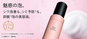 est（エスト）公式サイト