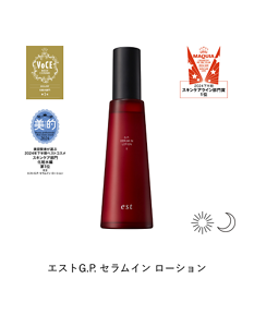 エストG.P. セラムイン ローション　朝・夜兼用　VoCE BEST COSME 2024AW 化粧水部門 第1位　美的 美容賢者が選ぶ2024年下半期ベストコスメスキンケア部門化粧水編 第1位 花王 エストG.P. セラムイン ローション　MAQUIA COSMETIC OF THE YEAR 2024下半期スキンケア部門賞1位