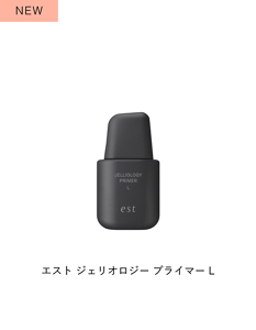 NEW エスト ジェリオロジー プライマー L