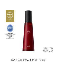 エストG.P. セラムイン ローション　朝・夜兼用　VoCE BEST COSME 2024AW 化粧水部門 第1位　美的 美容賢者が選ぶ2024年下半期ベストコスメスキンケア部門化粧水編 第1位 花王 エストG.P. セラムイン ローション