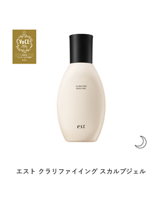 エスト クラリファイイング スカルプジェル 夜用