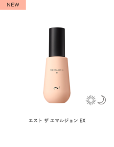 エスト ザ エマルジョン EX　朝・夜兼用