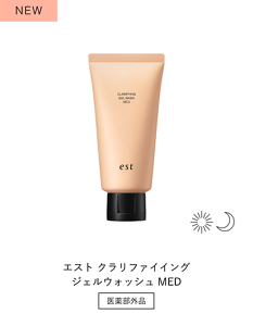 NEW エスト クラリファイイング ジェルウォッシュ MED 医薬部外品
