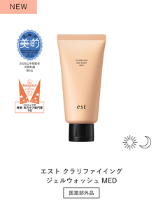 NEW エスト クラリファイイング ジェルウォッシュ MED 医薬部外品
