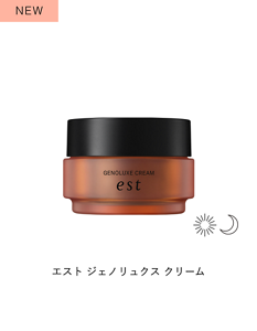 エスト ジェノリュクス クリーム　