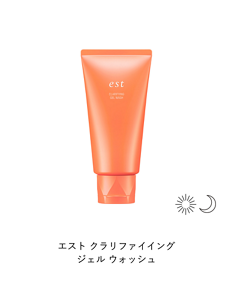 エスト クラリファイイング ジェル ウォッシュ　朝・夜兼用