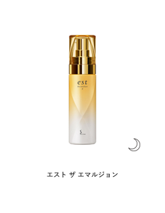 エスト ザ エマルジョン　夜用