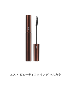 エスト ビューティファイング マスカラ