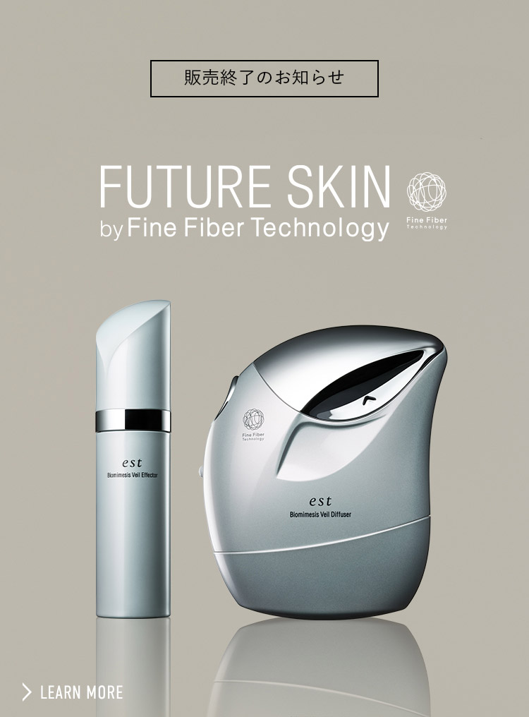 エスト バイオミメシス ヴェール｜est（エスト） 