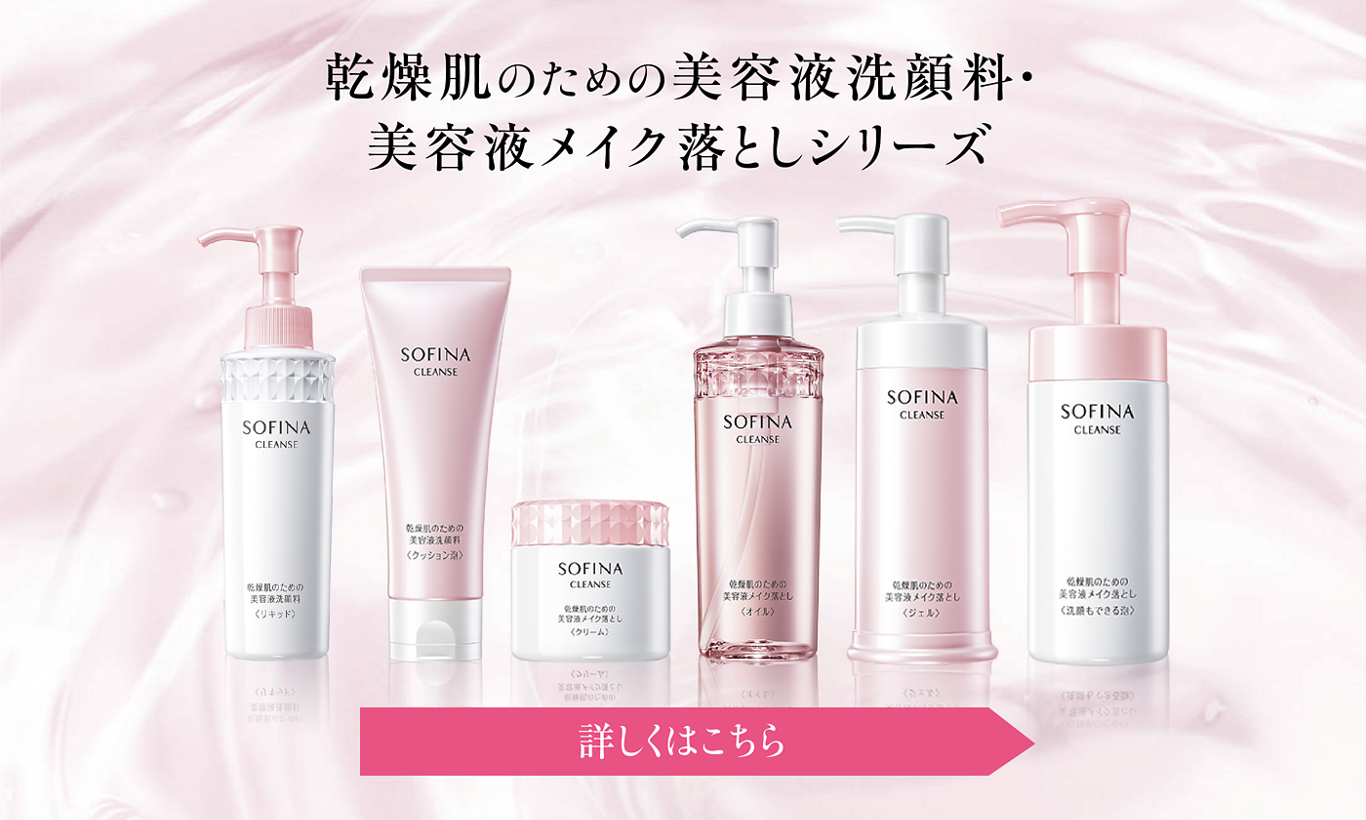 Sofina Japan Cleanse High Moisturizing Essence Cleansing Cream 0g 6 7oz
