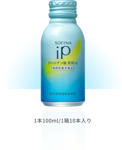 SOFINA iPクロロゲン酸 飲料 10箱 バラバラでも することにしました