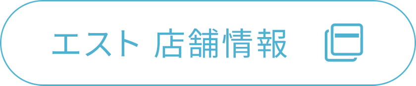 花王 ソフィーナ Sofina Ipクロロゲン酸 食品 取扱い店舗