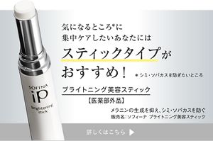 ソフィーナiP ブライト美容液 レフィル(40.0g)×2 ソフィーナiP ブライト美容液 レフィル(40.0g)×2