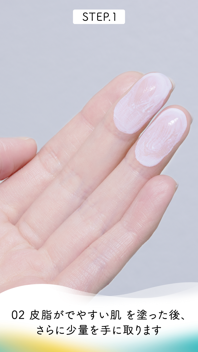 公式】花王 ソフィーナ SOFINA iP 肌環境で選ぶUV2種