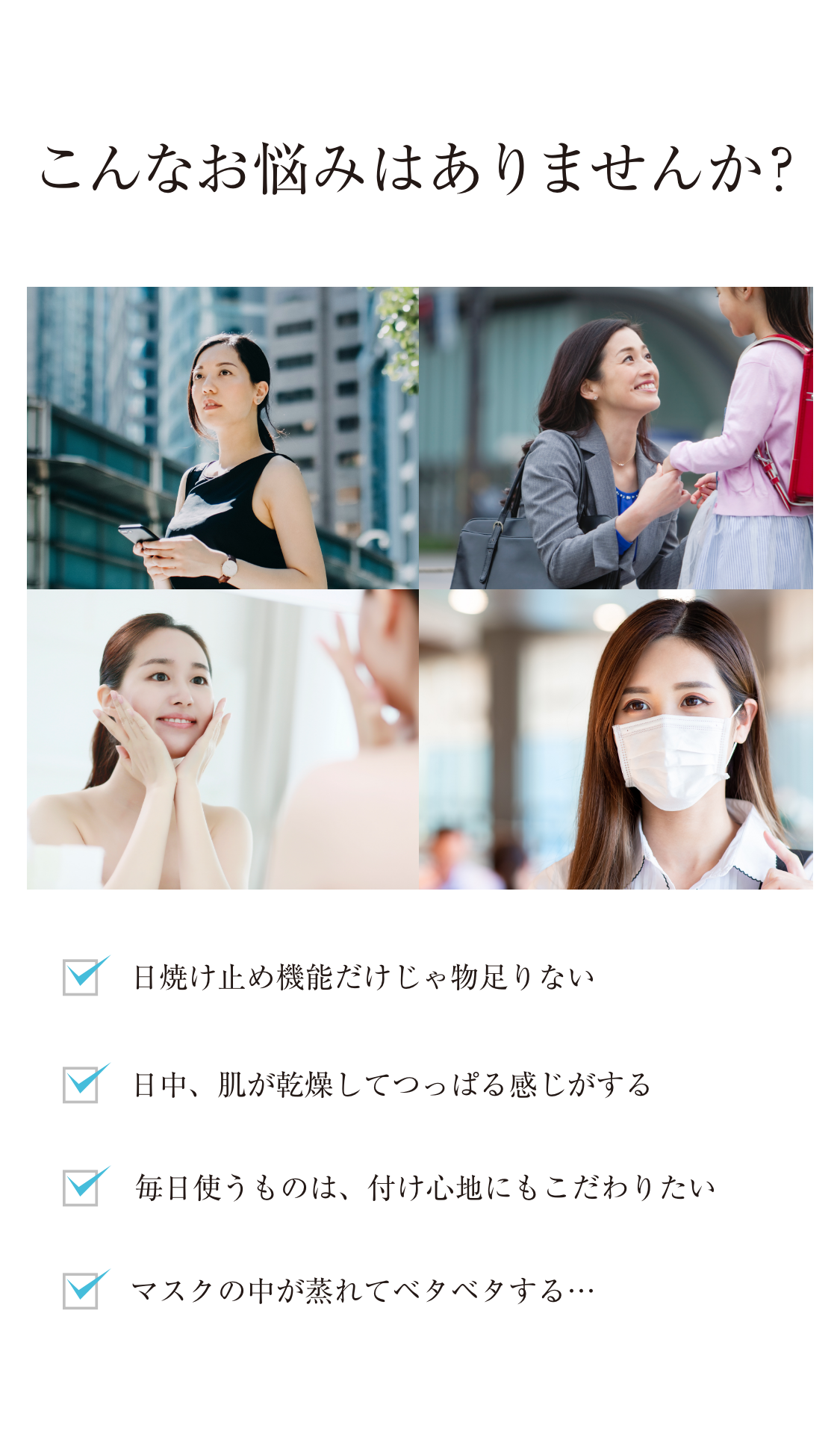 花王 ソフィーナ SOFINA iP 商品ラインナップ UVレジスト 花王 ソフィーナ SOFINA iP 商品ラインナップ UVレジスト