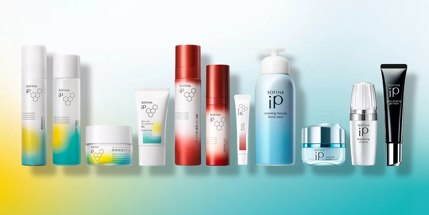 公式】花王 ソフィーナ SOFINA iP 今だけ限定 選べるプレゼント  