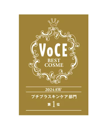 公式】花王 ソフィーナ SOFINA iP うるおい高密着ショット 公式】花王 ソフィーナ SOFINA iP うるおい高密着ショット