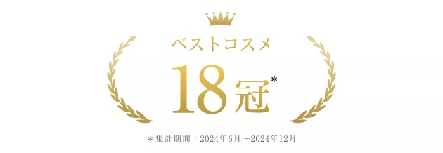 公式】花王 ソフィーナ SOFINA iP ゴールデンタイムリペア 深夜