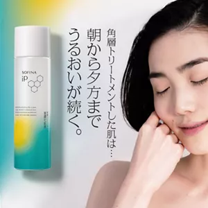 角層トリートメントした肌は･･･　朝から夕方までうるおいが続く。