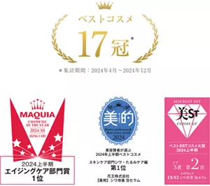 ベストコスメ10冠　MAQUIA 2024上半期 エイジングケア部門賞1位　美的　美容賢者が選ぶ2023年下半期ベストコスメ　スキンケア部門シワ・たるみケア編　第１位　花王株式会社【薬用】シワ改善 泡セラム　美ST ベストBSSコスメ大賞 2024上半期　シワS賞 第２位　SOFINA iP　【薬用】シワ改善 泡セラム