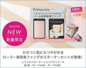 Primavista ファンデーションセット | munchercruncher.com