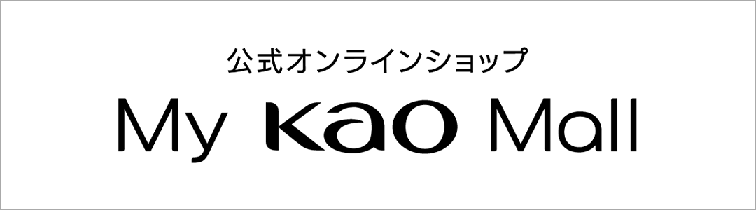 My Kao Mall