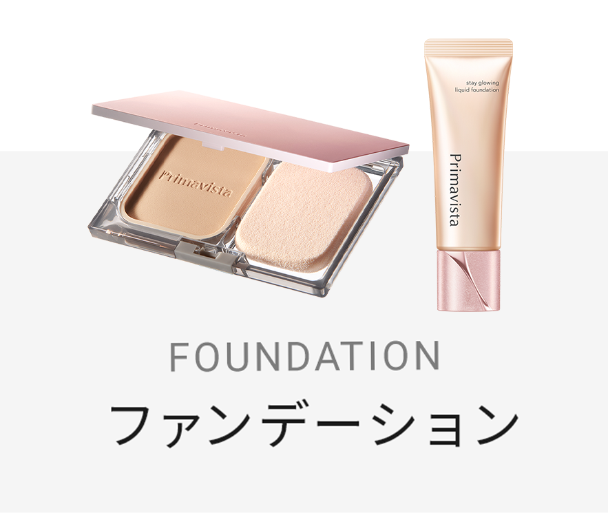 FOUNDATION ファンデーション