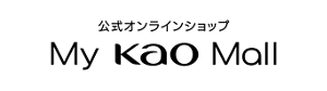 公式オンラインショップ My Kao Mall