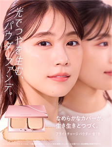 光でつやを生む、パウダーファンデ。 なめらかなカバーが、生き生きとつづく。 ブライトチャージパウダー 全7色 ※こちらのコンパクトケースは、一部店舗で限定セットとして先行発売いたします。 ※全国では4月以降順次発売予定です。