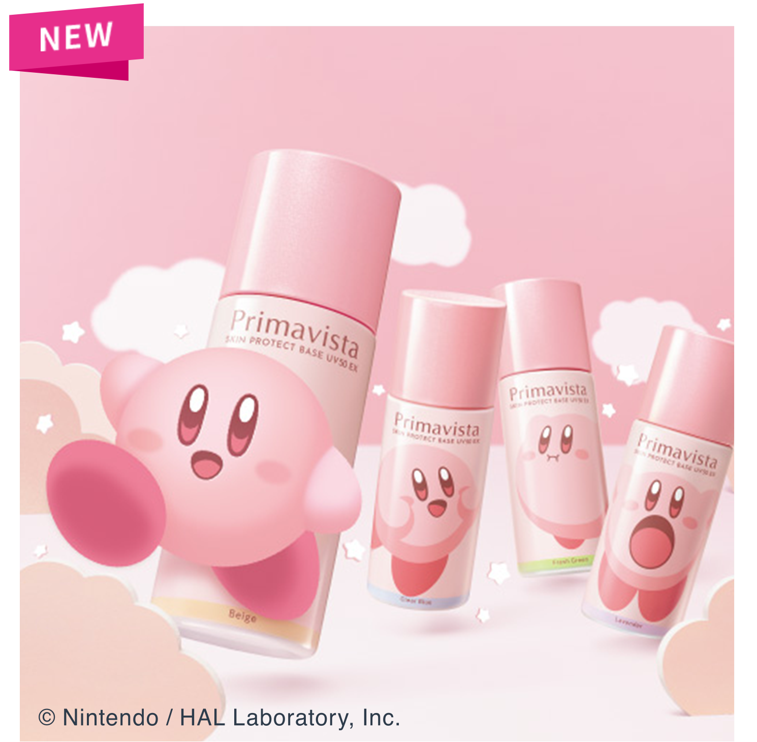 新品未開封 3個セット ♡ ソフィーナ プリマヴィスタス 最強下地 テカリ防止 プリマヴィスタ|花王