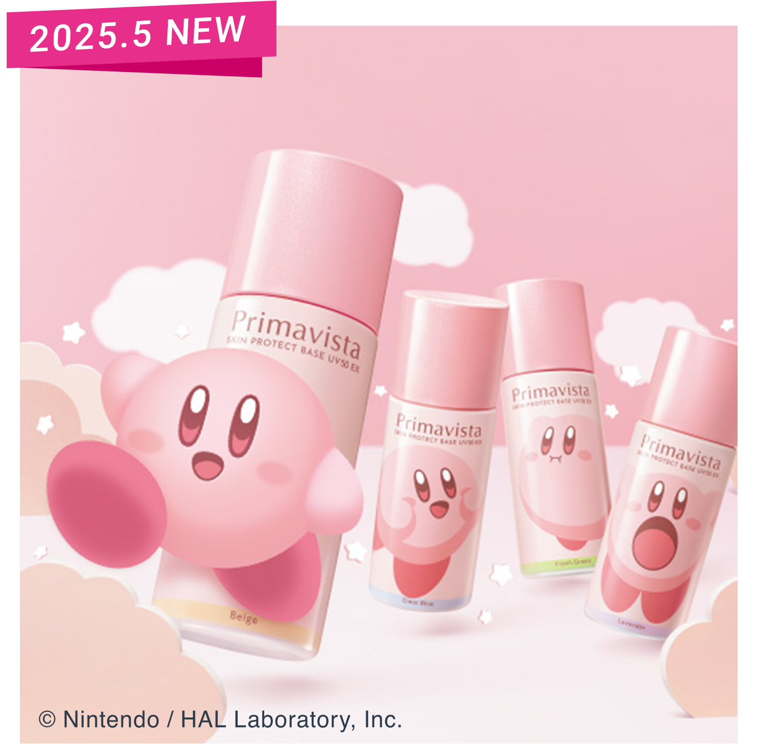 【激安大特価！】 プリマヴィスタ｜花王 化粧下地