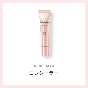 CONCEALER コンシーラー