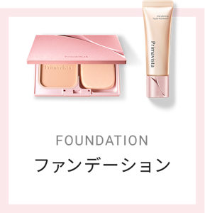 FOUNDATION ファンデーション