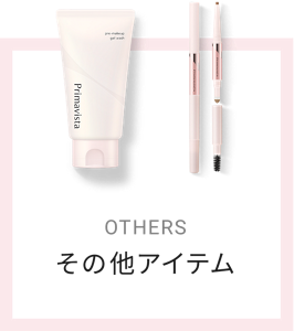 OTHERS その他アイテム