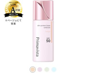 プリマヴィスタ スキンプロテクトベース 皮脂くずれ防止 化粧下地 超オイリー肌用