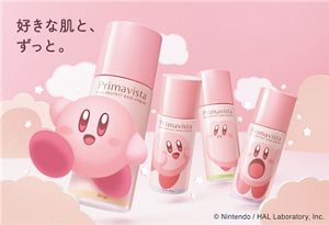 新品 プリマヴィスタ スキンプロテクトベース 25ml 4個セット スキンプロテクトベース 皮脂くずれ防止 UV50 EX|プリマ