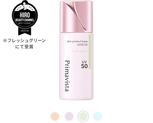 HIRO BEAUTY CHANNEL BEST COSME 2025 SS ※フレッシュグリーンにて受賞