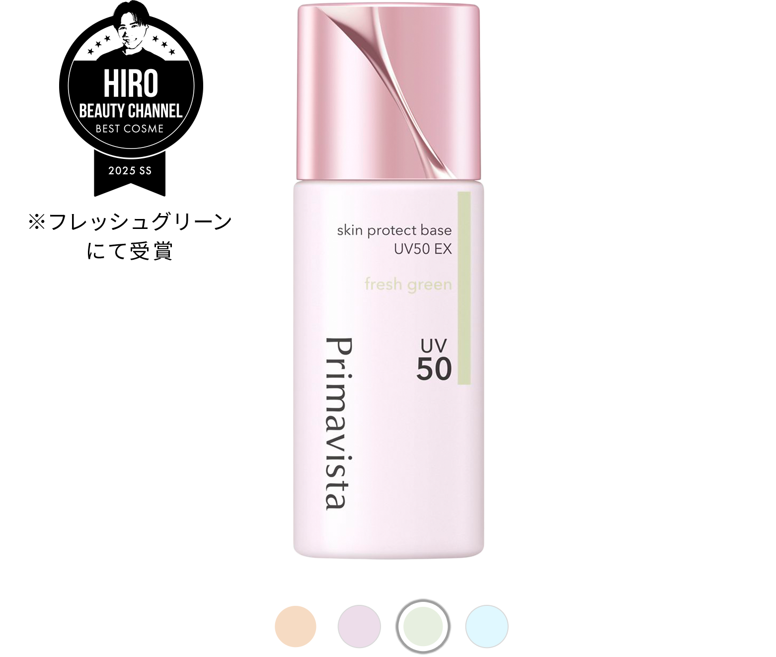 プリマヴィスタ　皮脂くずれ防止化粧下地UV　トーンアップ　25ml　4個セット Amazon | プリマヴィスタ 皮脂くずれ防止化粧下地 SPF20 PA++
