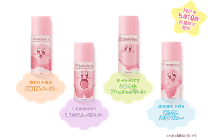 2025年5月10日 数量限定発売 色むらを補正 ごきげんべージュ くすみをはらう すいこみラベンダー 赤みを飛ばす ふわふわフレッシュグリーン 透明感を上げる きらりんクリアブルー ※中身は通常品と同じです