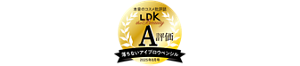 本音のコスメ批評誌 LDKtheBeauty A評価 落ちないアイブロウペンシル 2025年8月号