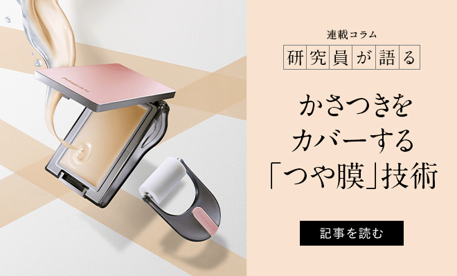 ファンデーション naaana NANA] I tried Nana and Hachi-style makeup and it looked so