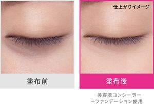 Avalor 部分用コンシーラー Avalor リンクルリフトスティックセラム