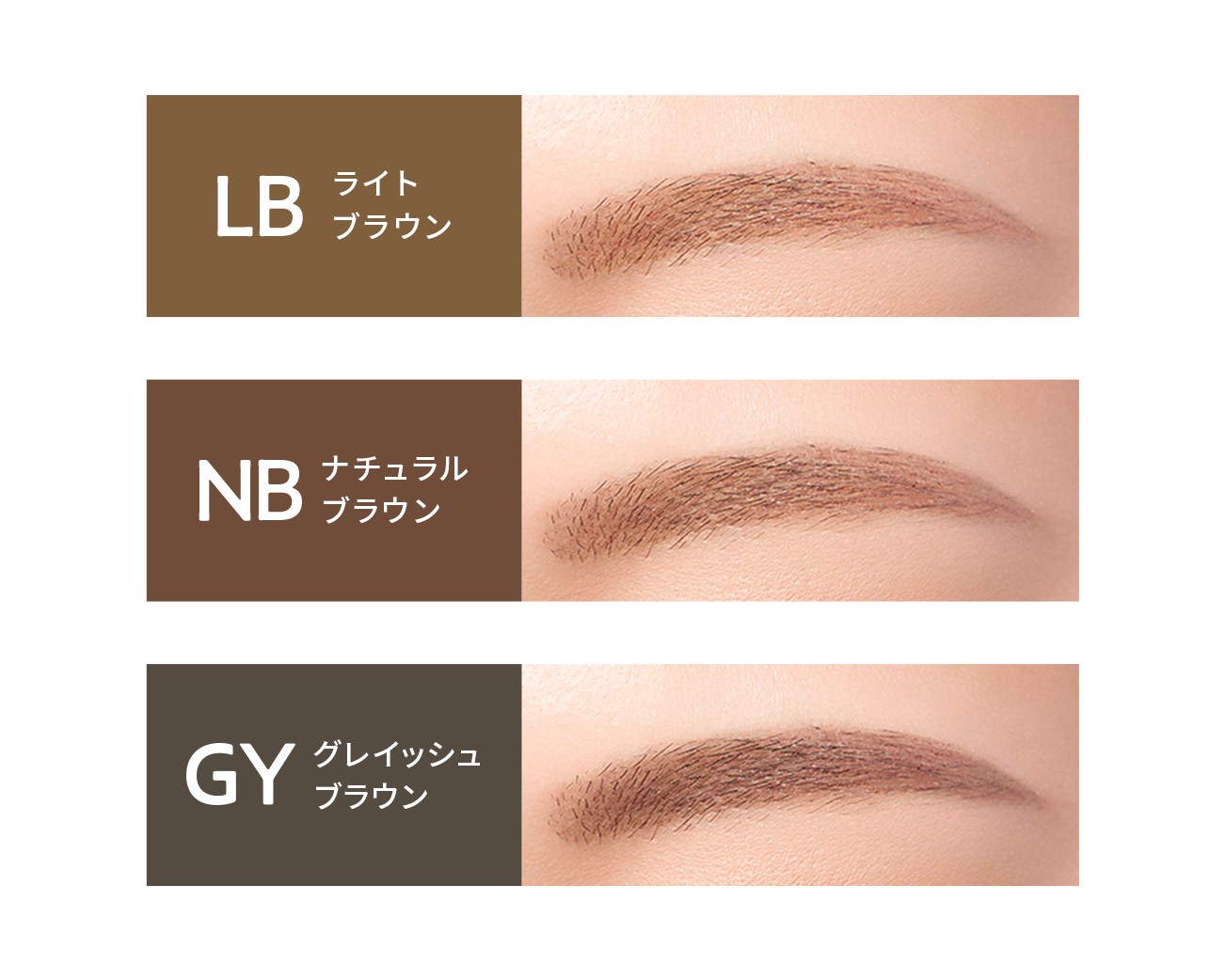 【12月スーパーSALE 15％OFF】 スタイルロックアイブロウ リキッド&パウダー｜プリマヴィスタ｜花王 アイブロウ