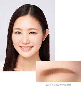 NB ナチュラルブラウン使用